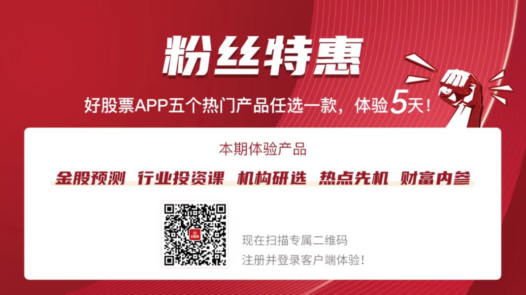 龙八娱乐网址12月22日国内四大报、重要财经媒体头版头条内容精华摘要